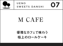M CAFE