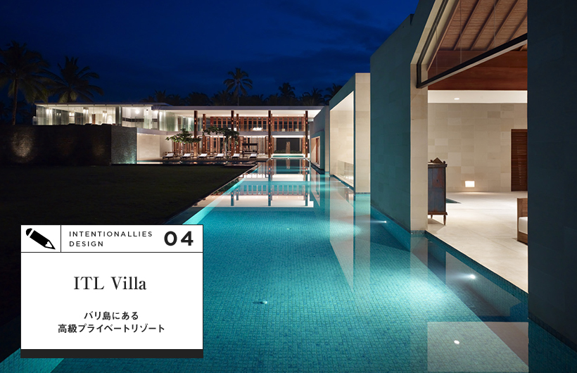 ITL Villa バリ島にある高級プライベートリゾート