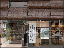 雲の上のホテル別館 マルシェ・ユスハラ